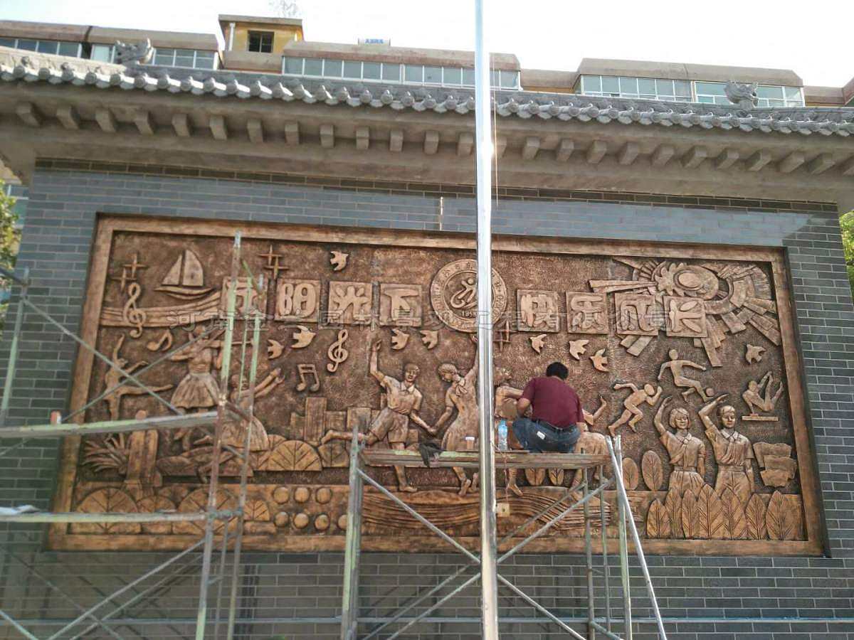 小学照壁浮雕定制 河南金兰园林景观镌刻教育浮雕图景(图ZNDExMzE2NDA4) - 雕塑 - 站酷设计师浮雕设计定制公司原创素材 - 站酷ZCOOL