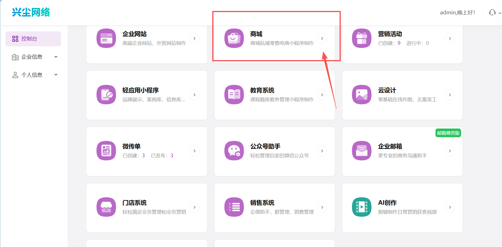 教你零基础制作搭建茶叶商城小程序（图ZMTU4MjkwMjQ=） - 教程 - 站酷设计师软件开发纯原创素材 - 站酷ZCOOL