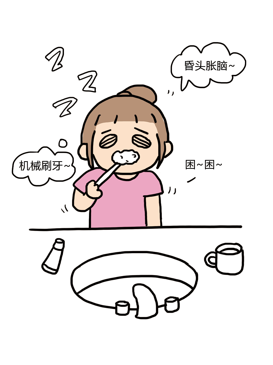 好困啊~好困啊~睡过去了~（图ZNDExMzE4MjMy） - 创作习作 - 站酷设计师暗自欢喜原创素材 - 站酷ZCOOL