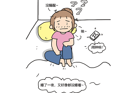 好困啊~好困啊~睡过去了~