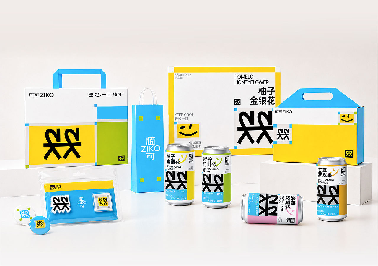 植可ZIKO草本饮料品牌包装全案 | LOGO/VI/包装（图ZNDExMzE4NDAw） - 品牌 - 站酷设计师檀TAN坛原创素材 - 站酷ZCOOL