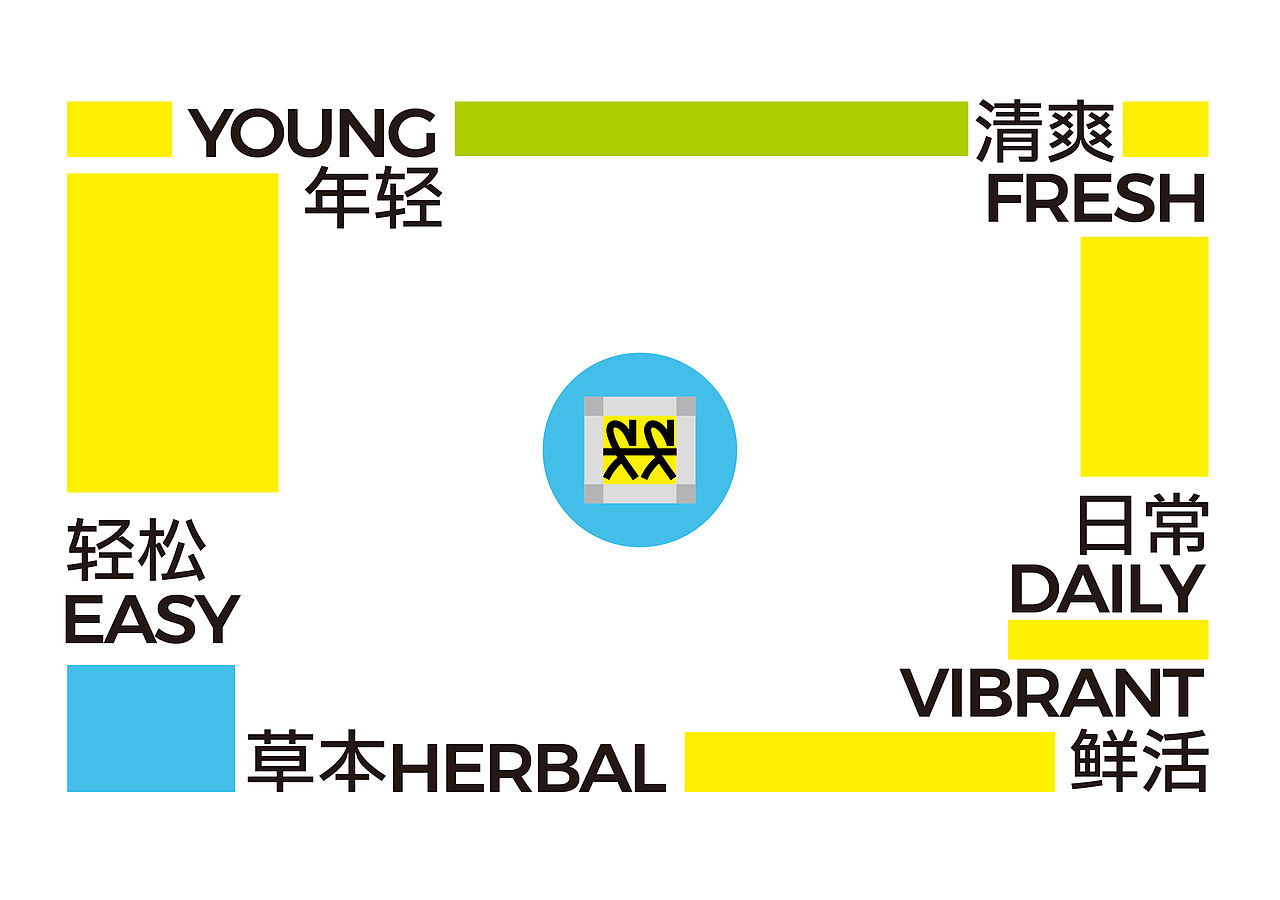 植可ZIKO草本饮料品牌包装全案 | LOGO/VI/包装（图ZNDExMzE4NDE2） - 品牌 - 站酷设计师檀TAN坛原创素材 - 站酷ZCOOL