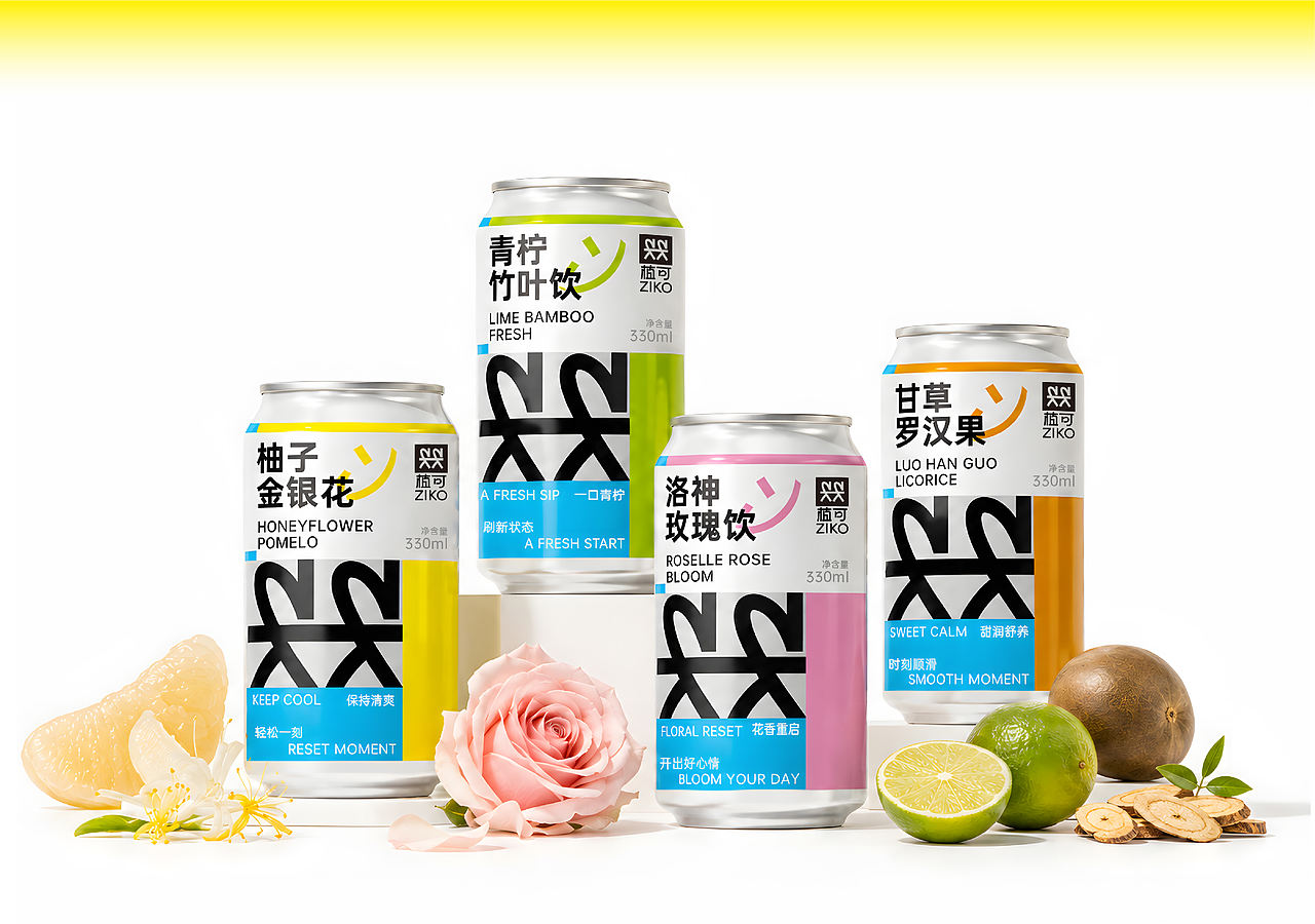植可ZIKO草本饮料品牌包装全案 | LOGO/VI/包装（图ZNDExMzE4NDQw） - 品牌 - 站酷设计师檀TAN坛原创素材 - 站酷ZCOOL