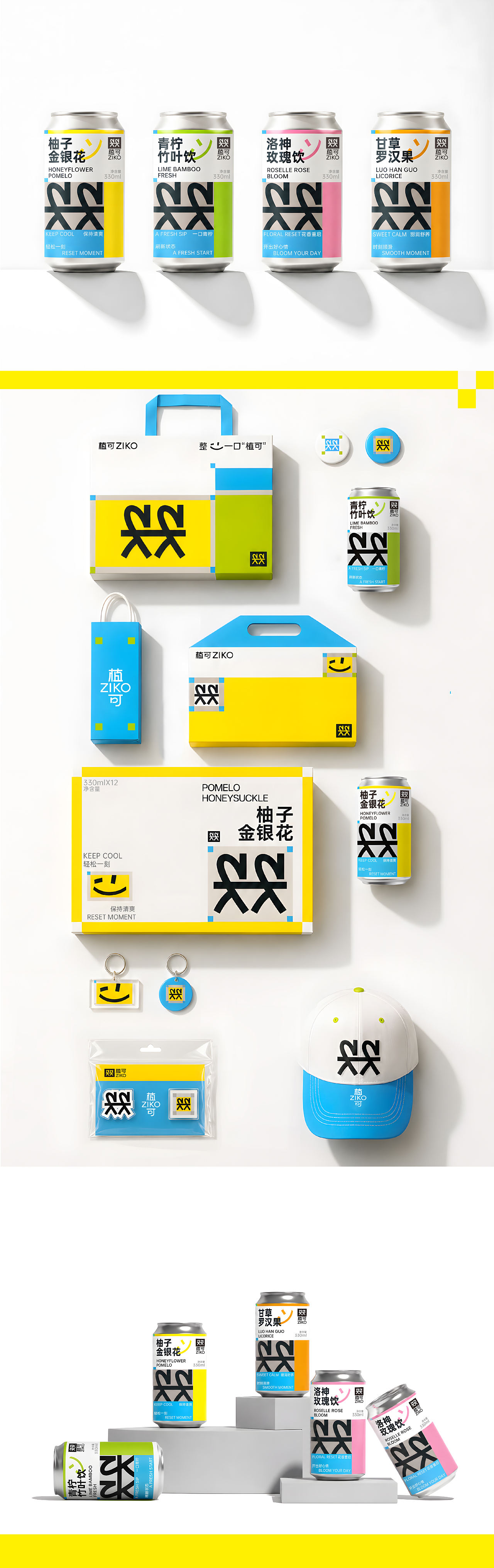 植可ZIKO草本饮料品牌包装全案 | LOGO/VI/包装（图ZNDExMzE4NDcy） - 品牌 - 站酷设计师檀TAN坛原创素材 - 站酷ZCOOL