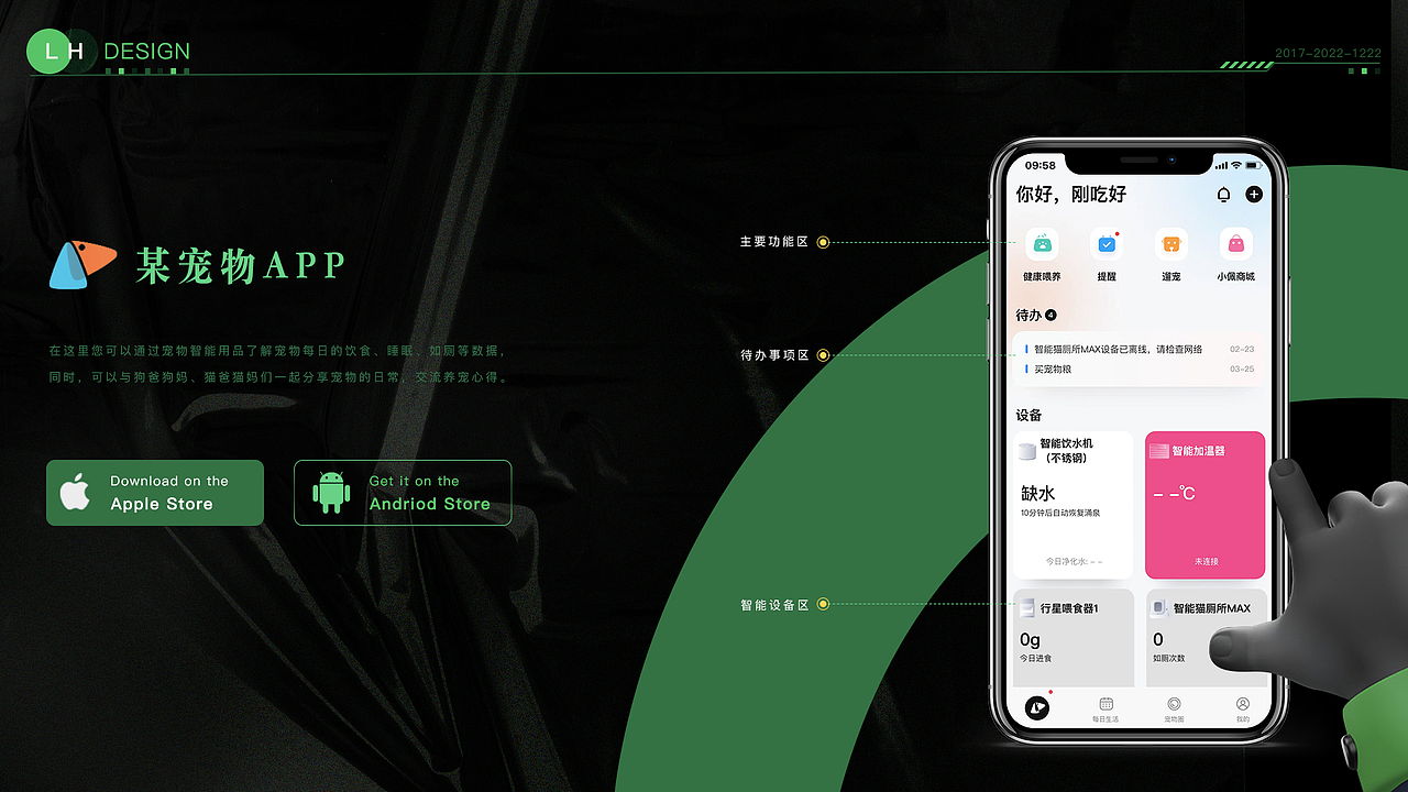only design（图ZNDExMzIzMTAw） - APP界面 - 站酷设计师零度only原创素材 - 站酷ZCOOL