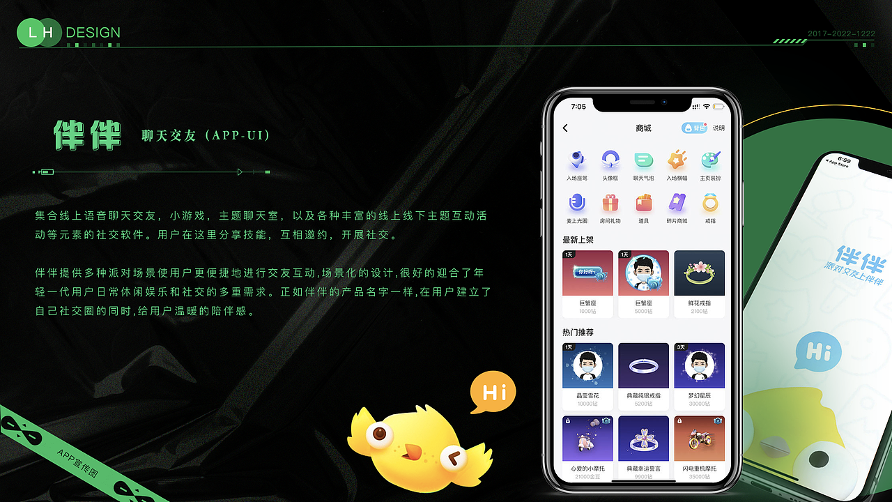 only design（图ZNDExMzIzMTE2） - APP界面 - 站酷设计师零度only原创素材 - 站酷ZCOOL