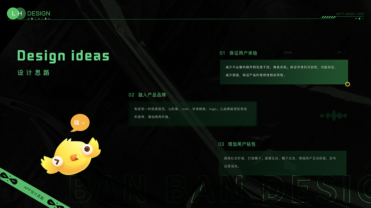 only design（图ZNDExMzIzMTIw） - APP界面 - 站酷设计师零度only原创素材 - 站酷ZCOOL