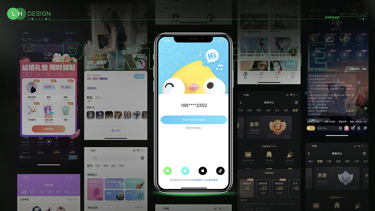 only design（图ZNDExMzIzMTMy） - APP界面 - 站酷设计师零度only原创素材 - 站酷ZCOOL