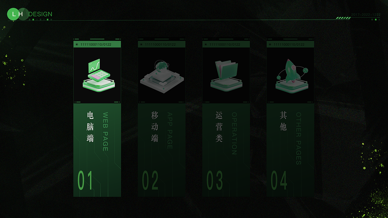 only design（图ZNDExMzIzMDQ4） - APP界面 - 站酷设计师零度only原创素材 - 站酷ZCOOL