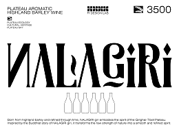 NALAGIRI 产品