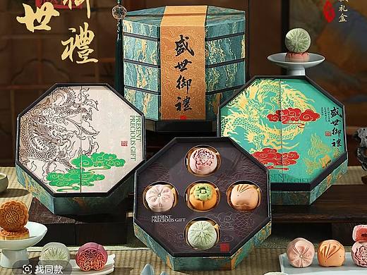 设计的一款落地的古风商务礼盒（个人主页-ZNzQwNTI3NzI=） - 包装 - 站酷设计师吉鱼礼盒包装设原创素材 - 站酷ZCOOL