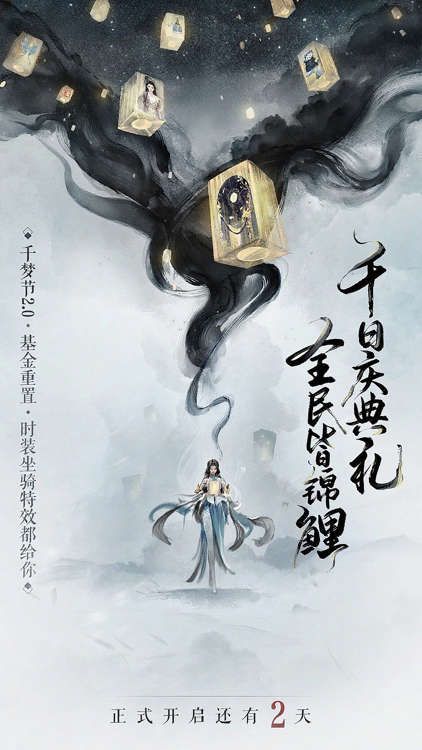 第538期:把六张预告裁成2026产品之旅17(图ZNDExMzI5MzI0) - 游戏原画 - 站酷设计师骆驼不在南京原创素材 - 站酷ZCOOL