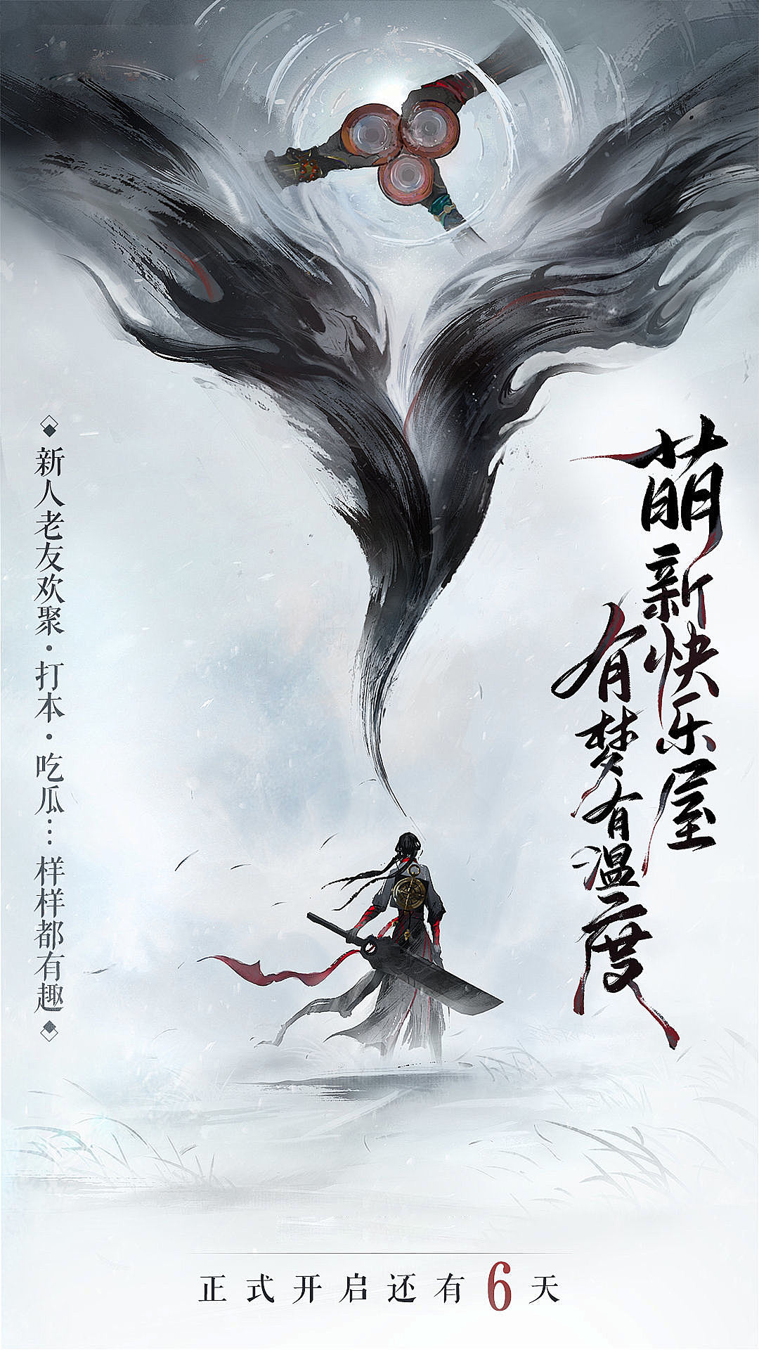 第538期:把六张预告裁成2026产品之旅17(图ZNDExMzI5MzQw) - 游戏原画 - 站酷设计师骆驼不在南京原创素材 - 站酷ZCOOL