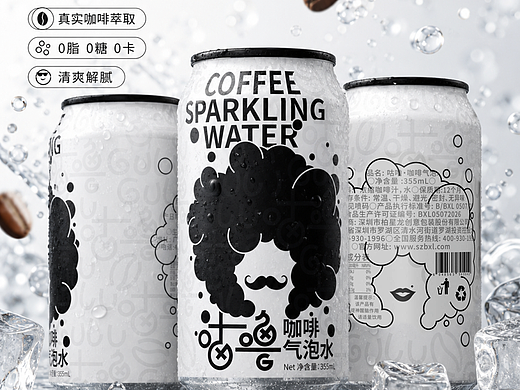 GULU咕噜咖啡气泡水,打破肤色偏见丨原创