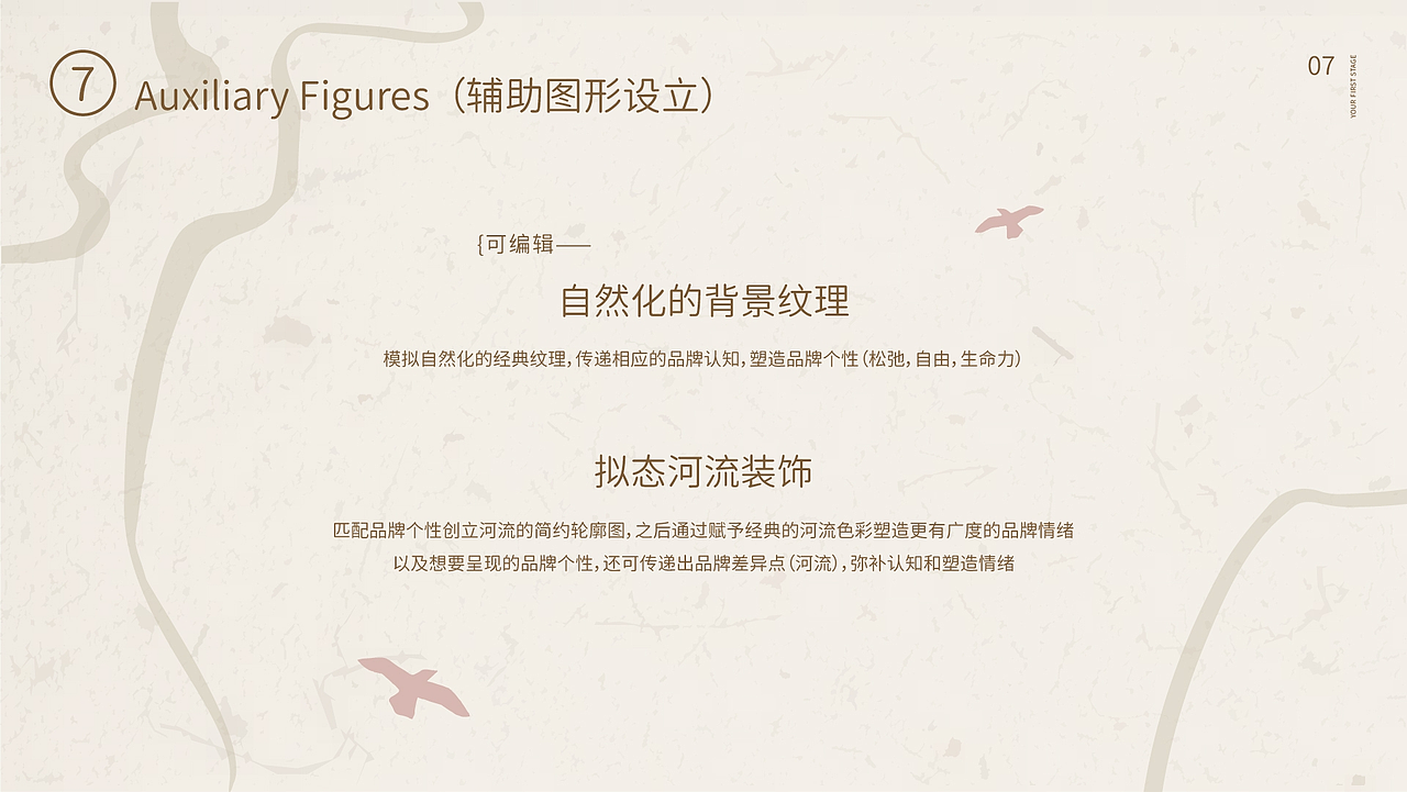 The Third Nature 第叁自然 | 品牌全案设计（图ZNDExMzMzMzc2） - 品牌 - 站酷设计师EUNUIA原创素材 - 站酷ZCOOL