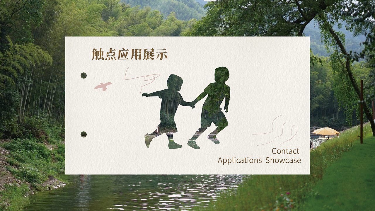 The Third Nature 第叁自然 | 品牌全案设计（图ZNDExMzMzMzg4） - 品牌 - 站酷设计师EUNUIA原创素材 - 站酷ZCOOL