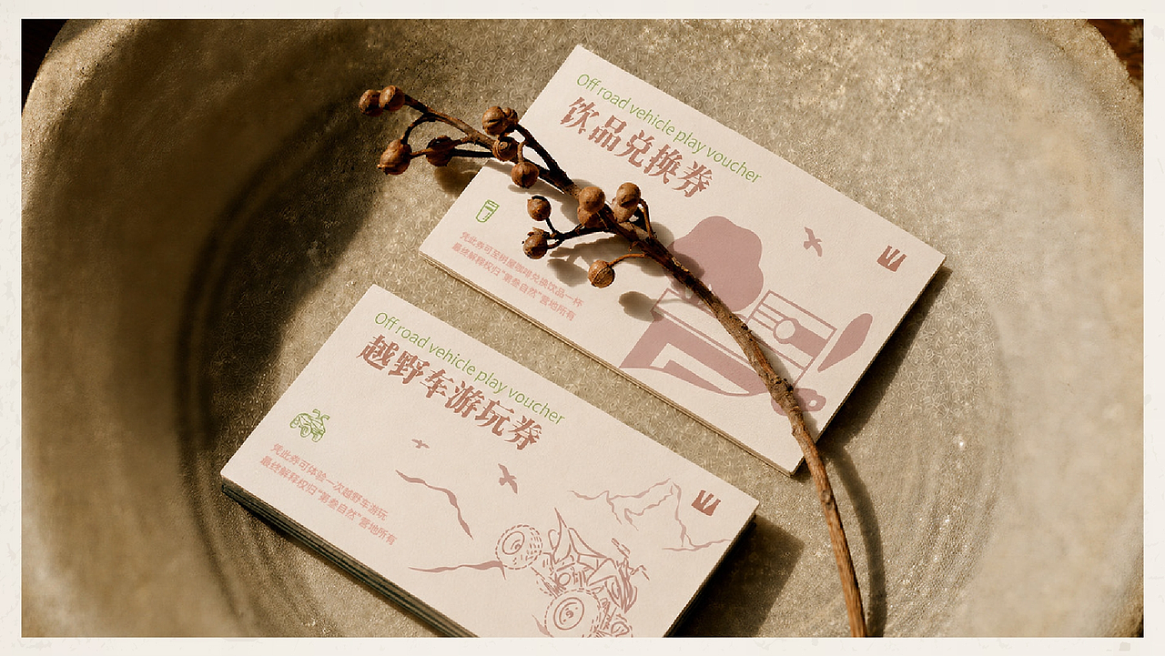 The Third Nature 第叁自然 | 品牌全案设计（图ZNDExMzMzMzk2） - 品牌 - 站酷设计师EUNUIA原创素材 - 站酷ZCOOL