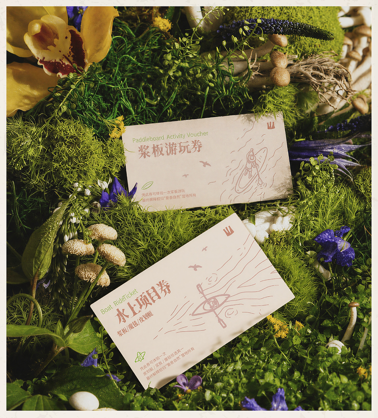 The Third Nature 第叁自然 | 品牌全案设计（图ZNDExMzMzNDAw） - 品牌 - 站酷设计师EUNUIA原创素材 - 站酷ZCOOL