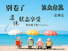 The Third Nature 第叁自然 | 品牌全案设计