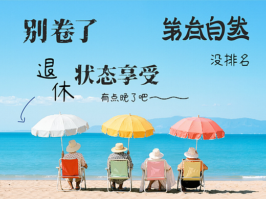 The Third Nature 第叁自然 | 品牌全案设计