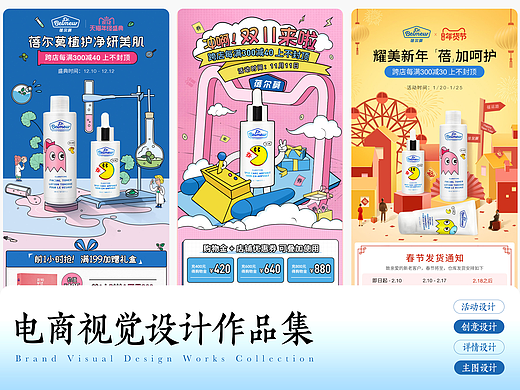 痘痘肌护理