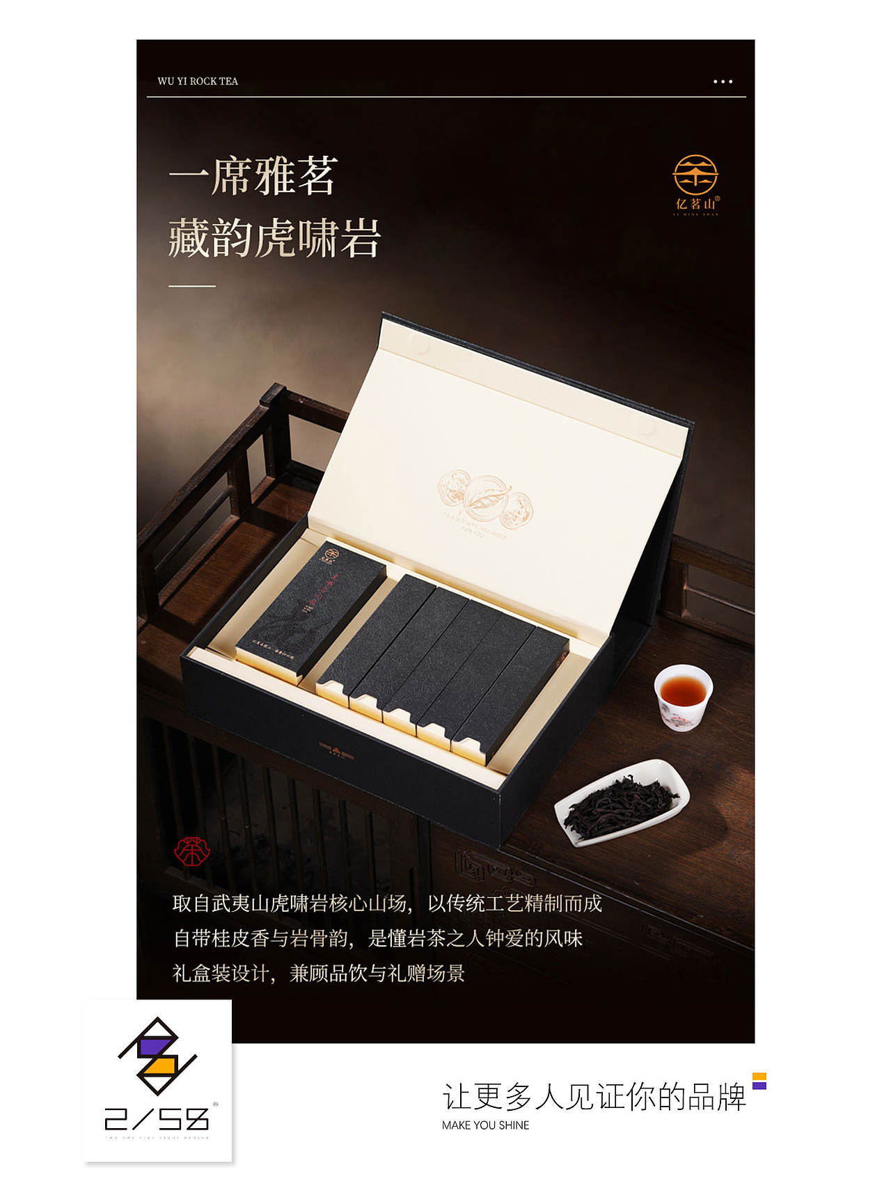 电商详情页|肉桂详情页（图ZNDExMzM0OTc2） - 电商 - 站酷设计师嘻嘻拍茶日记原创素材 - 站酷ZCOOL