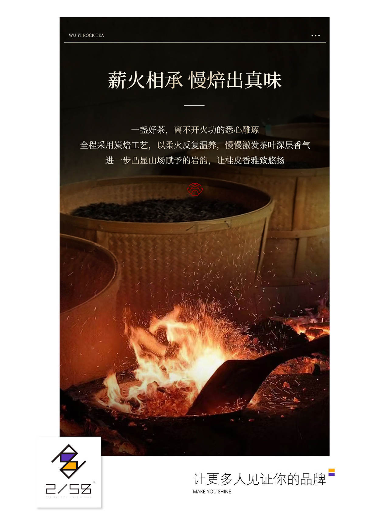 电商详情页|肉桂详情页（图ZNDExMzM0OTg4） - 电商 - 站酷设计师嘻嘻拍茶日记原创素材 - 站酷ZCOOL