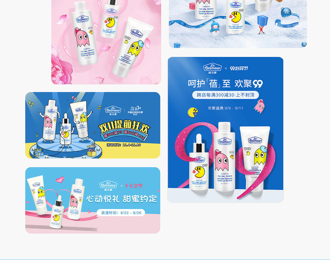 痘痘肌护理（图ZNDExMzM1Mjg0） - 电商 - 站酷设计师小倪妮原创素材 - 站酷ZCOOL