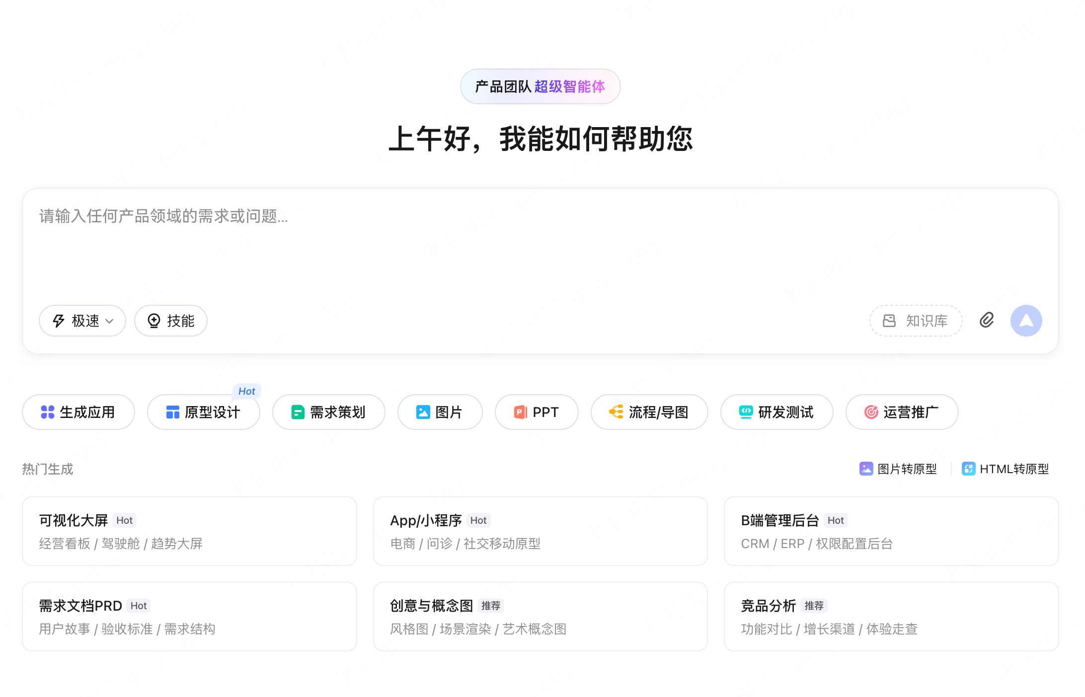 Pixso 和墨刀都在开放 MCP，设计师的工作流会被怎么改？（图ZMTU4Mjk1NDA=） - 评测 - 站酷设计师墨刀modao原创素材 - 站酷ZCOOL