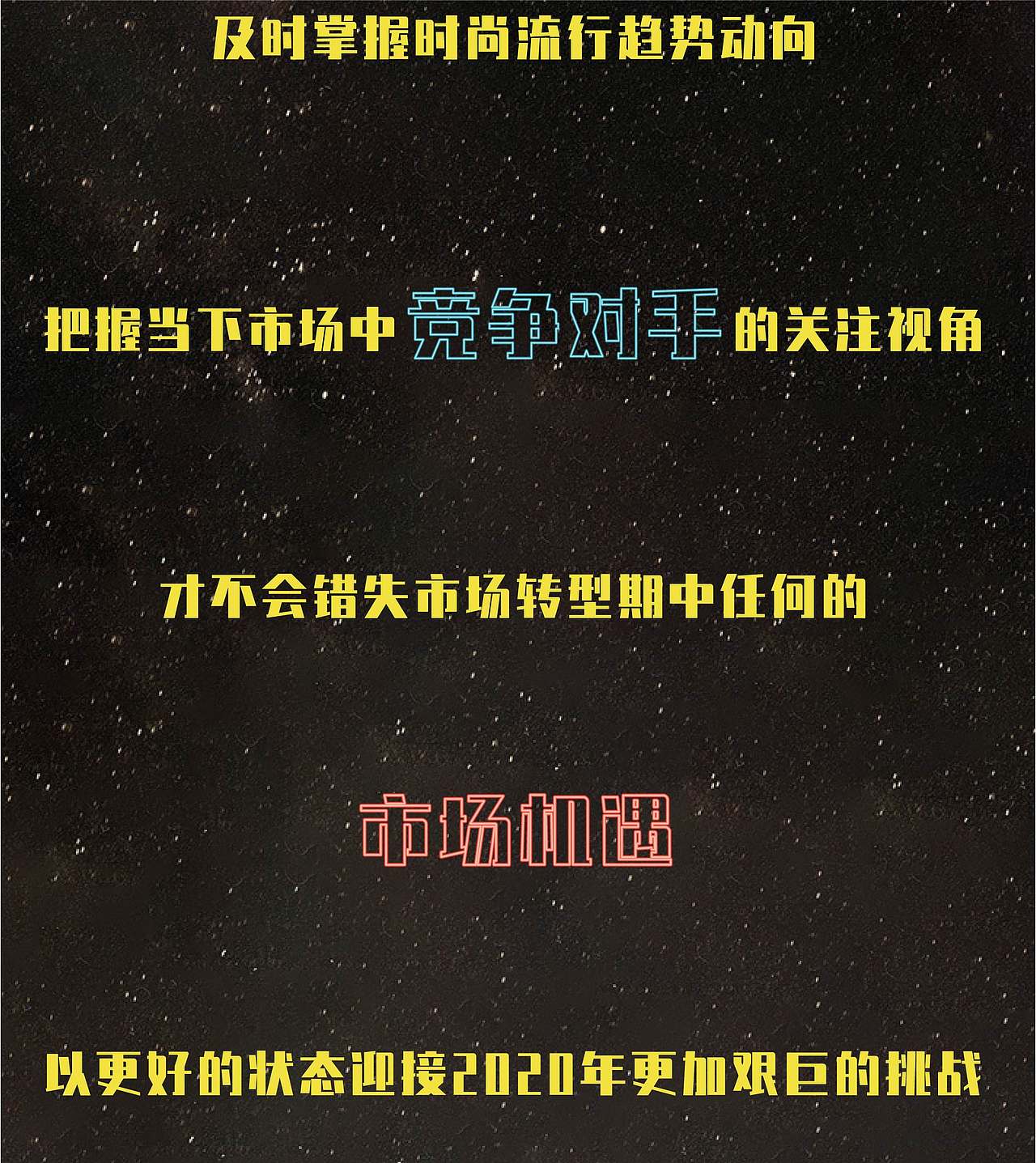 《2019年女装流行趋势报告》——服装趋势公众号推文（图ZNDExMzQyMjQ4） - 宣传物料 - 站酷设计师阿勇Ayo原创素材 - 站酷ZCOOL