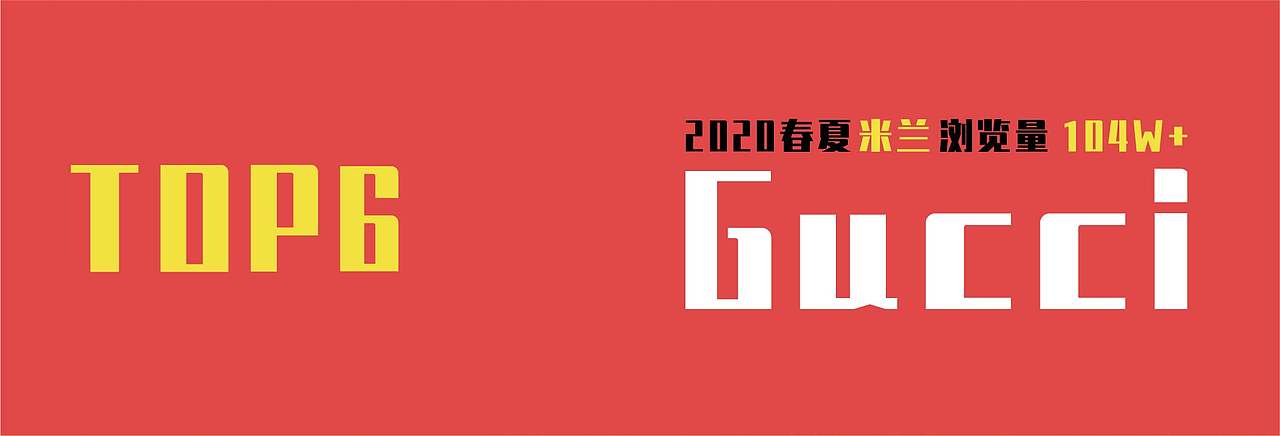 《2019年女装流行趋势报告》——服装趋势公众号推文（图ZNDExMzQyMjY0） - 宣传物料 - 站酷设计师阿勇Ayo原创素材 - 站酷ZCOOL