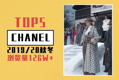 《2019年女装流行趋势报告》——服装趋势公众号推文（图ZNDExMzQyMjY4） - 宣传物料 - 站酷设计师阿勇Ayo原创素材 - 站酷ZCOOL