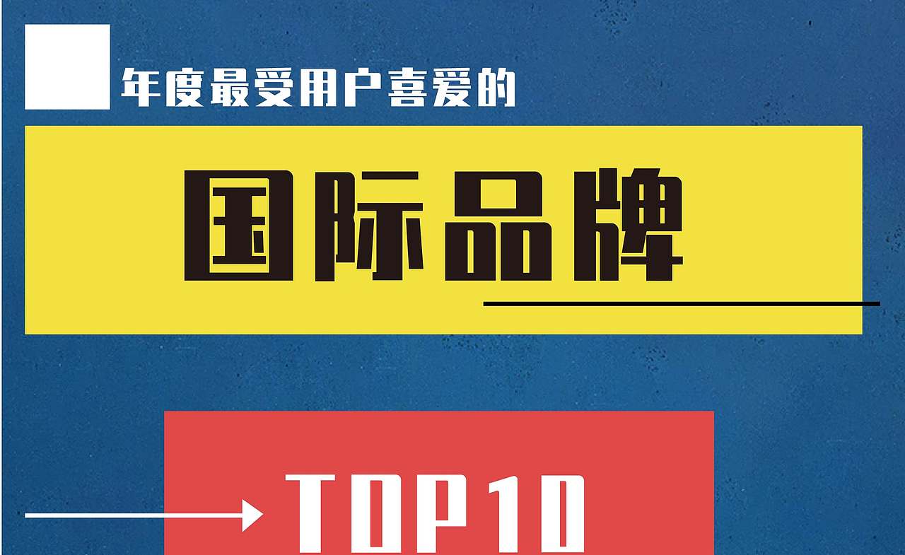 《2019年女装流行趋势报告》——服装趋势公众号推文（图ZNDExMzQyMjky） - 宣传物料 - 站酷设计师阿勇Ayo原创素材 - 站酷ZCOOL