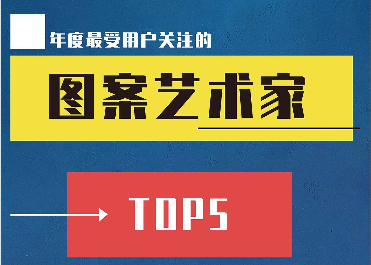 《2019年女装流行趋势报告》——服装趋势公众号推文（图ZNDExMzQyMzU2） - 宣传物料 - 站酷设计师阿勇Ayo原创素材 - 站酷ZCOOL