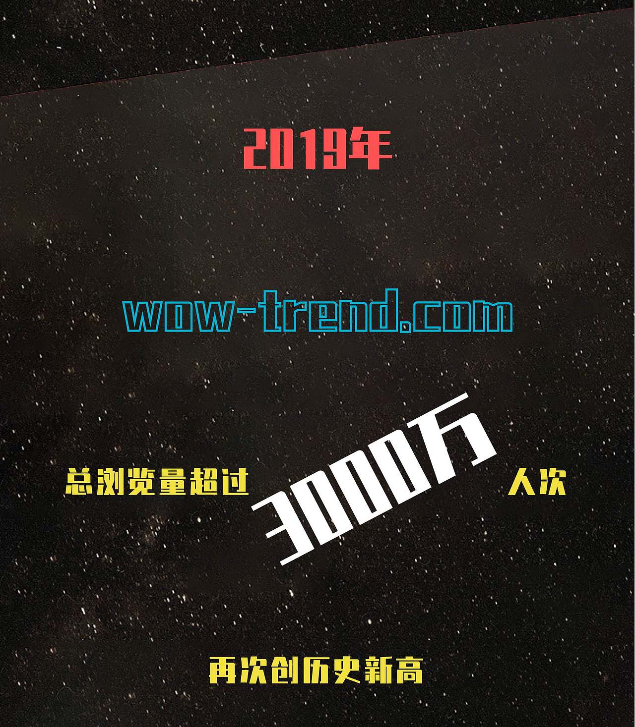 《2019年女装流行趋势报告》——服装趋势公众号推文（图ZNDExMzQyMzky） - 宣传物料 - 站酷设计师阿勇Ayo原创素材 - 站酷ZCOOL