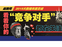 《2019年女装流行趋势报告》——服装趋势公众号推文