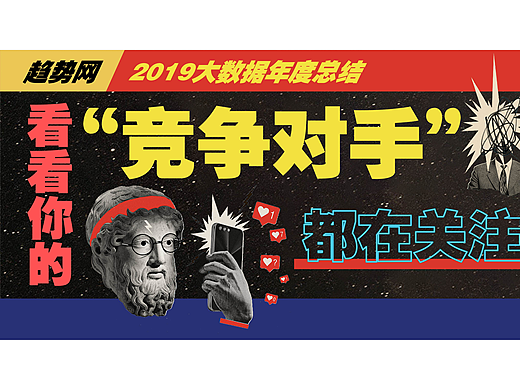 《2019年女装流行趋势报告》——服装趋势公众号推文