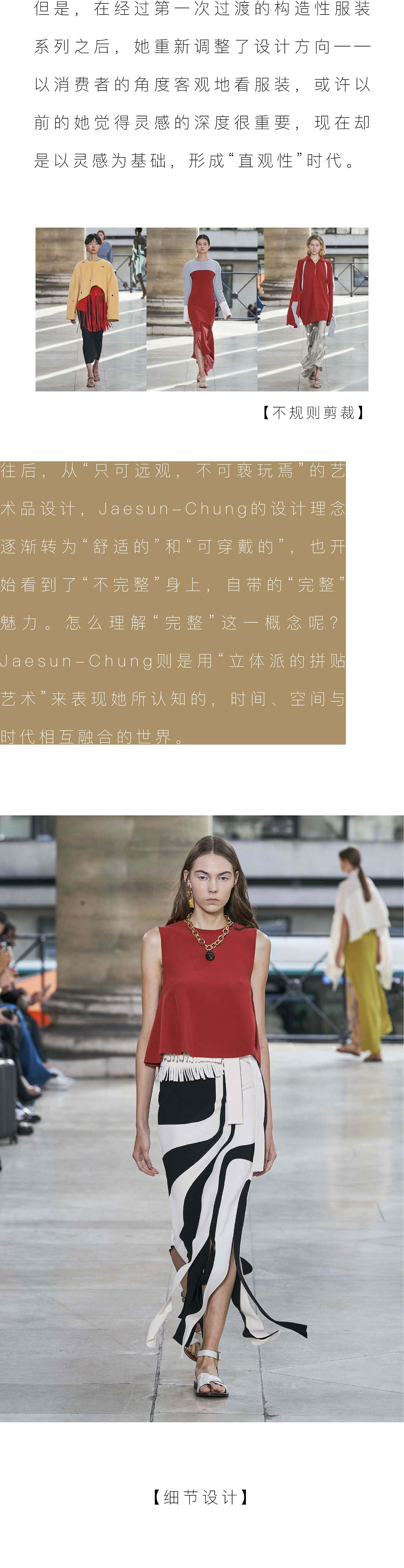 《2020年必关注的五大韩国独立设计师品牌》—服装趋势（图ZNDExMzQyNjg0） - 宣传物料 - 站酷设计师阿勇Ayo原创素材 - 站酷ZCOOL