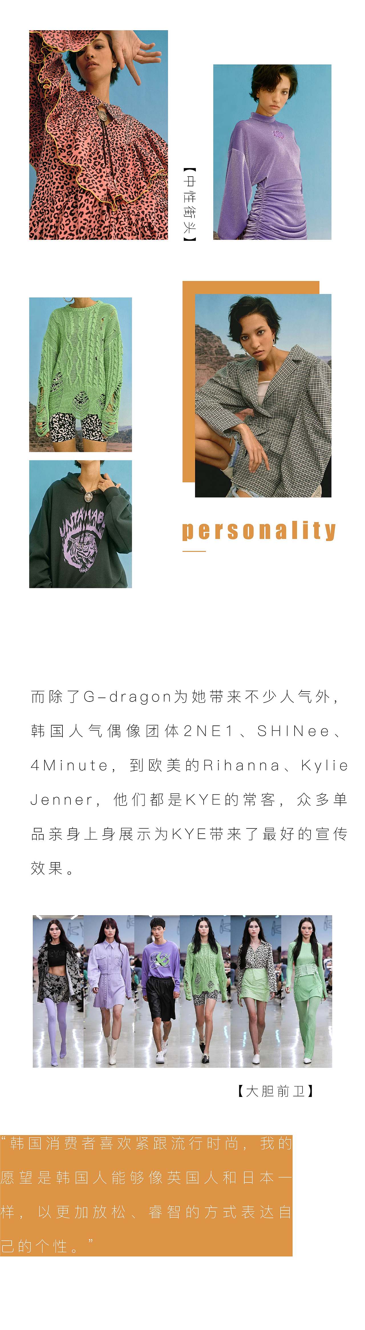 《2020年必关注的五大韩国独立设计师品牌》—服装趋势（图ZNDExMzQyNjk2） - 宣传物料 - 站酷设计师阿勇Ayo原创素材 - 站酷ZCOOL