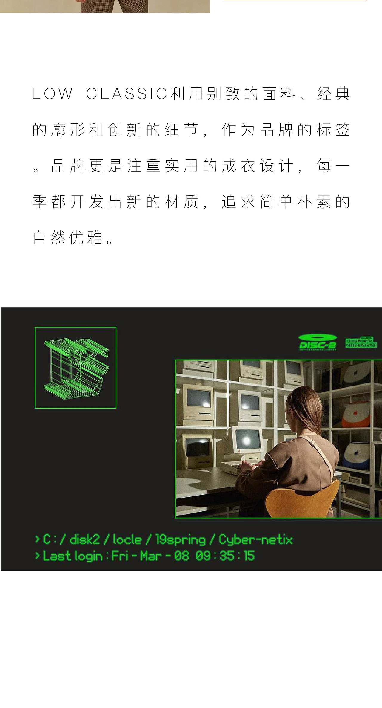 《2020年必关注的五大韩国独立设计师品牌》—服装趋势（图ZNDExMzQyNzIw） - 宣传物料 - 站酷设计师阿勇Ayo原创素材 - 站酷ZCOOL