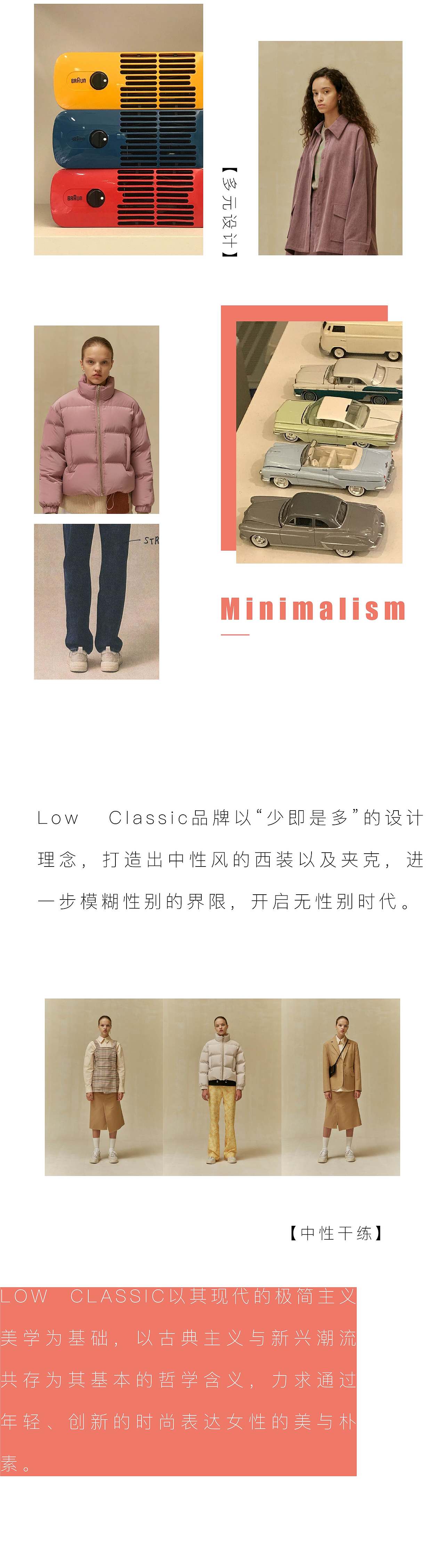 《2020年必关注的五大韩国独立设计师品牌》—服装趋势（图ZNDExMzQyNzEy） - 宣传物料 - 站酷设计师阿勇Ayo原创素材 - 站酷ZCOOL