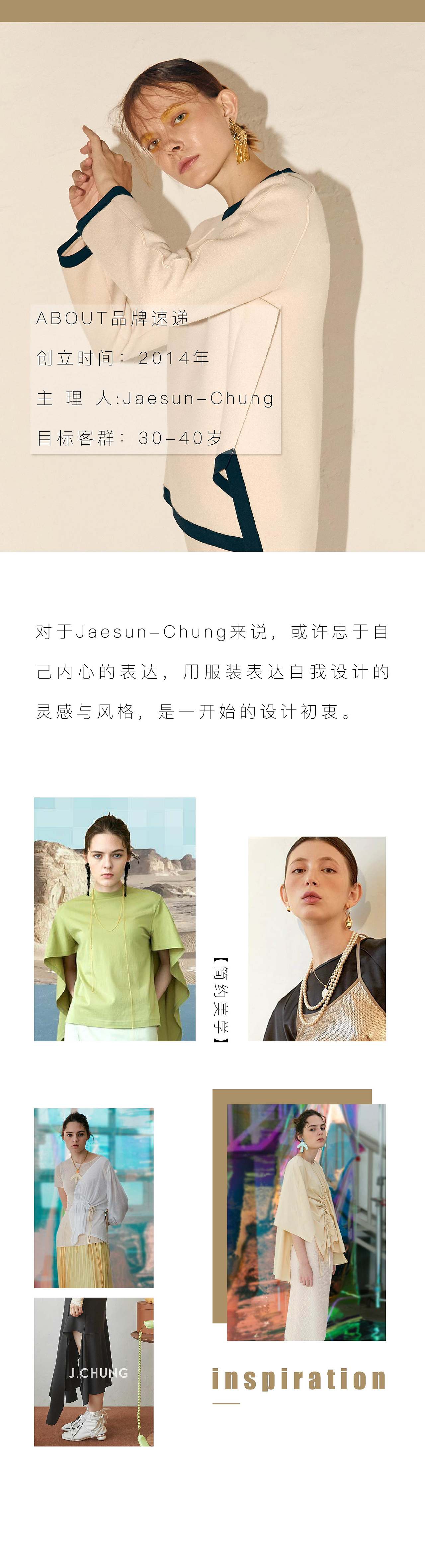 《2020年必关注的五大韩国独立设计师品牌》—服装趋势（图ZNDExMzQyNjgw） - 宣传物料 - 站酷设计师阿勇Ayo原创素材 - 站酷ZCOOL