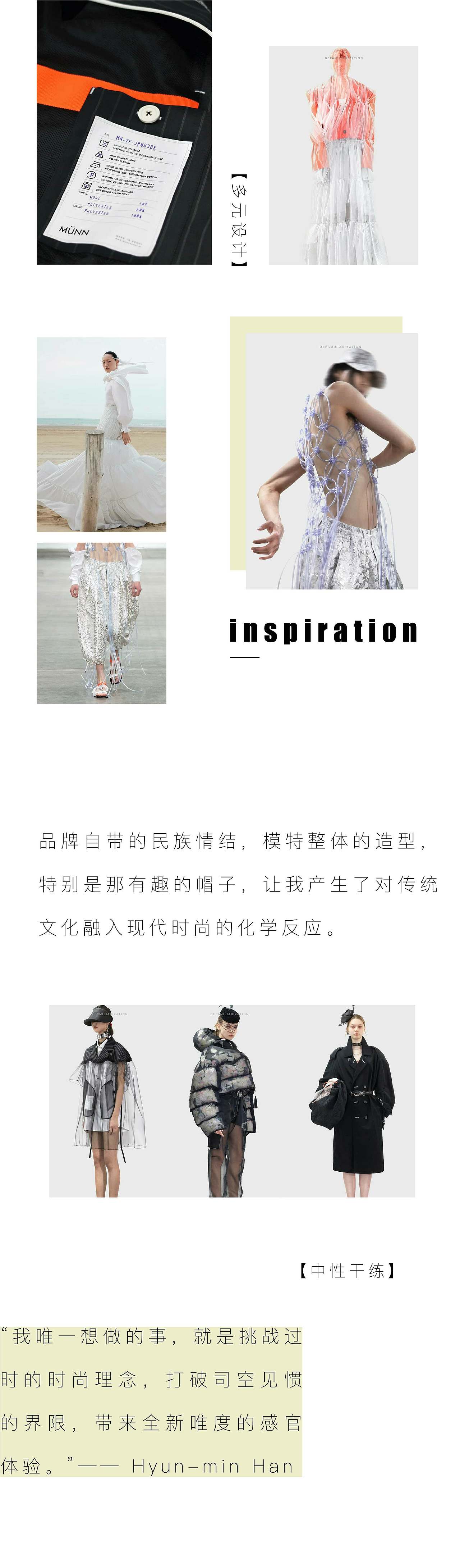 《2020年必关注的五大韩国独立设计师品牌》—服装趋势（图ZNDExMzQyNzI4） - 宣传物料 - 站酷设计师阿勇Ayo原创素材 - 站酷ZCOOL