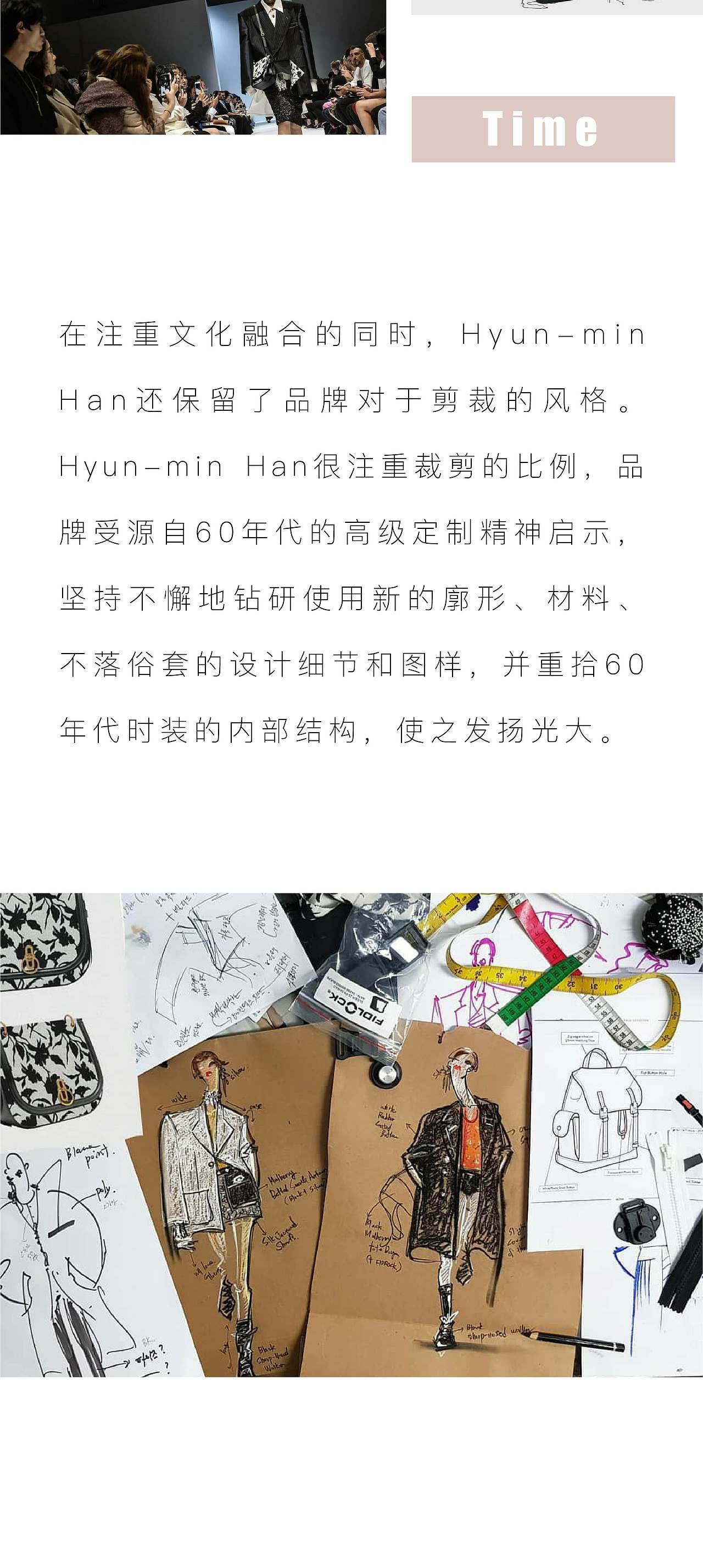 《2020年必关注的五大韩国独立设计师品牌》—服装趋势（图ZNDExMzQyNzM2） - 宣传物料 - 站酷设计师阿勇Ayo原创素材 - 站酷ZCOOL