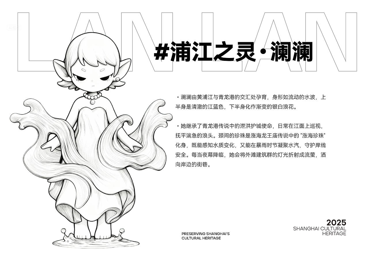 上海城IP形象设计（图ZNDExMzQzODQ4） - IP形象 - 站酷设计师柠檬果设计原创素材 - 站酷ZCOOL