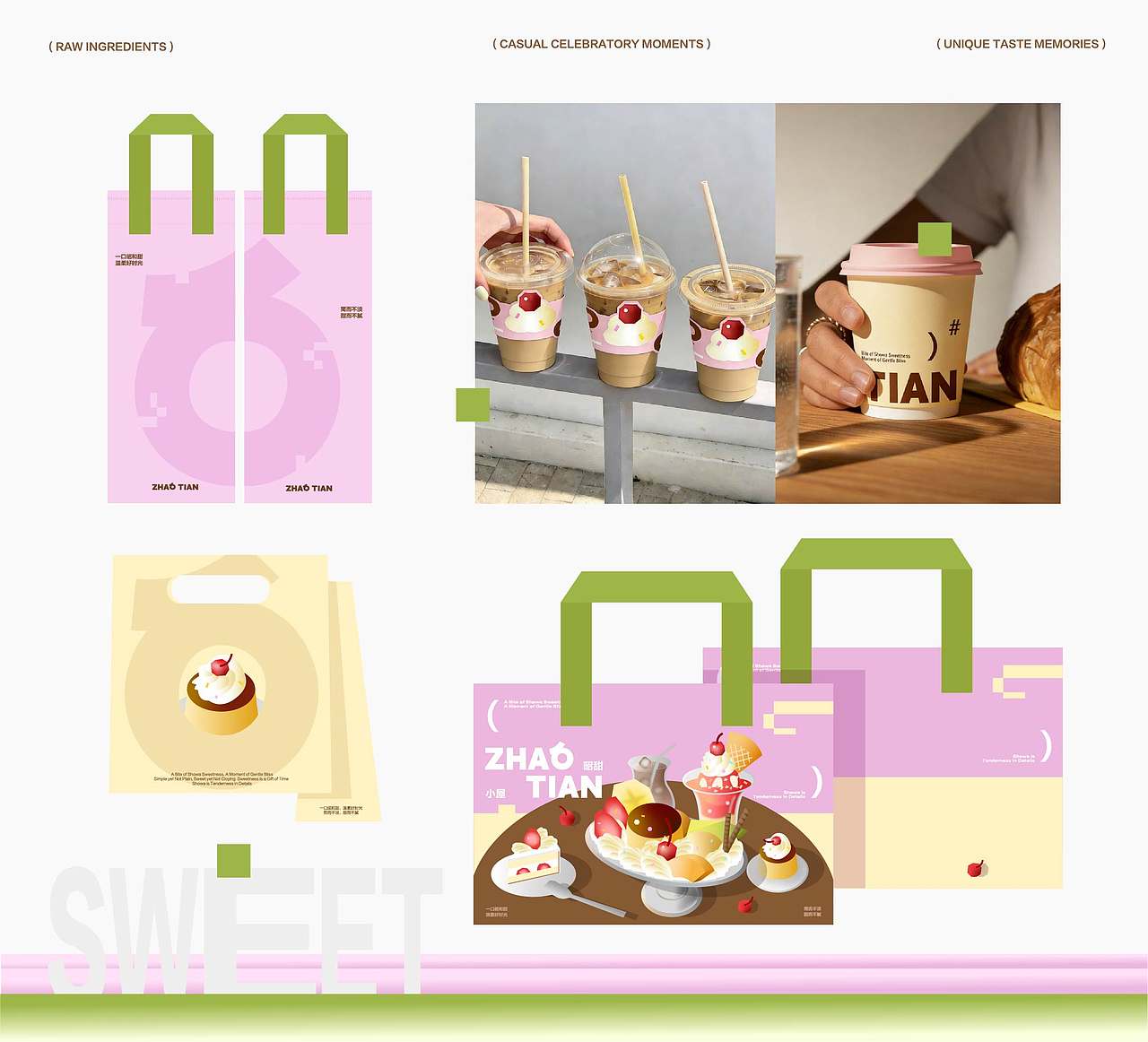 《昭和小屋》品牌设计(图ZNDExMzQ0OTQ0) - 品牌 - 站酷设计师召物计划原创素材 - 站酷ZCOOL