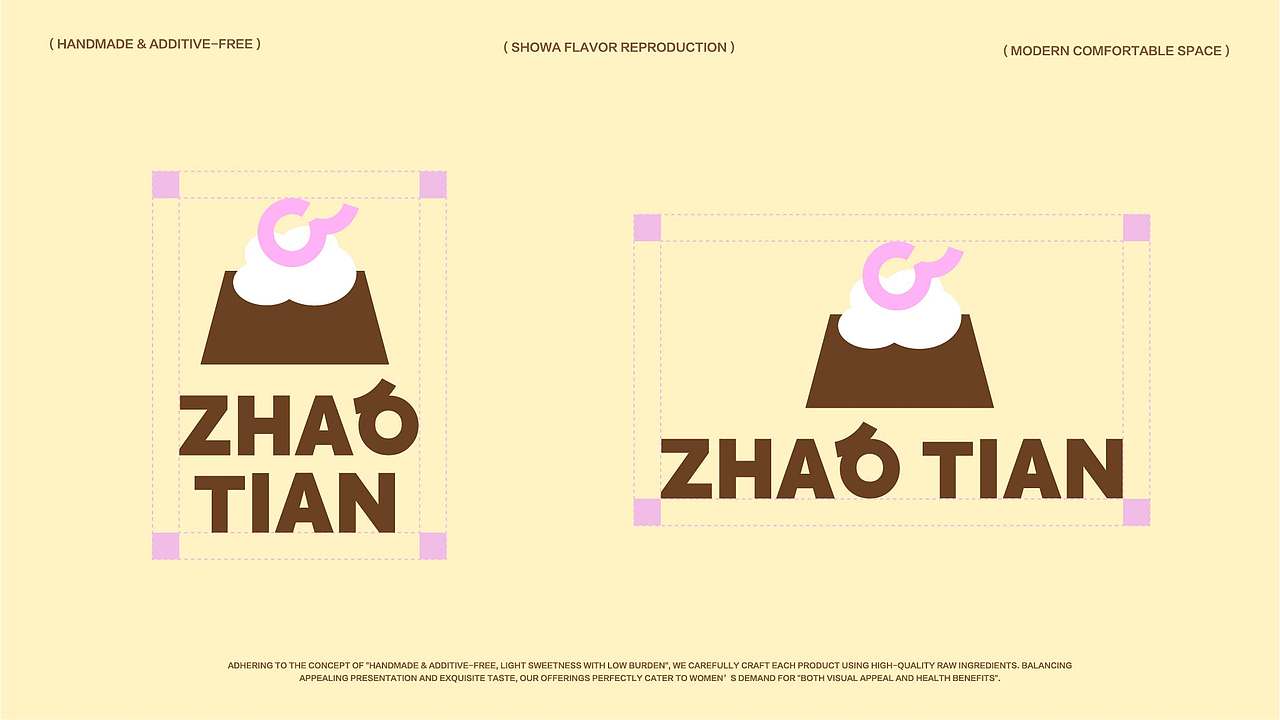 《昭和小屋》品牌设计(图ZNDExMzQ0OTIw) - 品牌 - 站酷设计师召物计划原创素材 - 站酷ZCOOL
