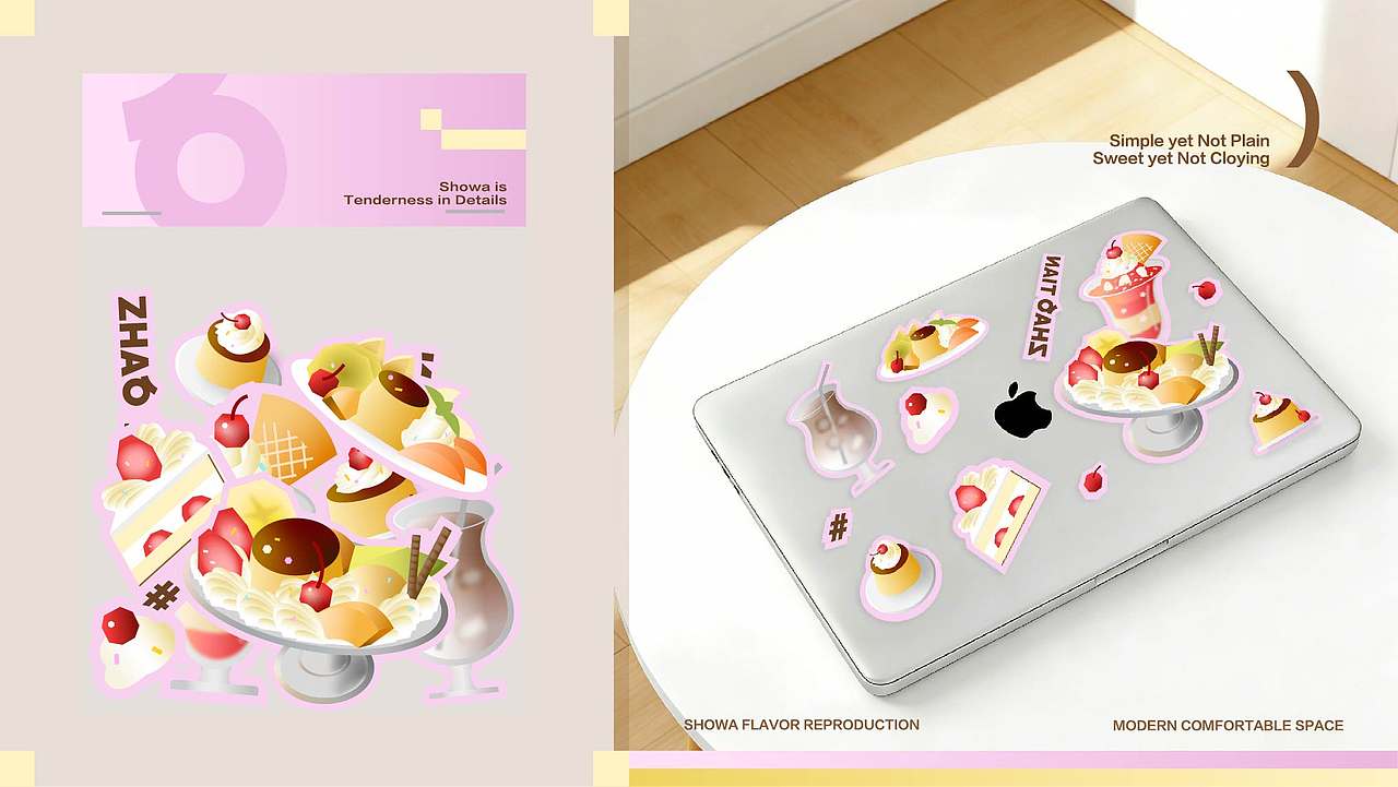 《昭和小屋》品牌设计(图ZNDExMzQ0OTI4) - 品牌 - 站酷设计师召物计划原创素材 - 站酷ZCOOL