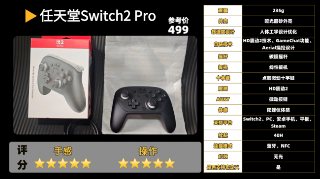 游戏手柄怎么选?盘点10款高性价比手柄,畅玩PC、Switch、Steam更尽兴!(图ZMTU4MzAwMDQ=) - 评测 - 站酷设计师咕噜小熊原创素材 - 站酷ZCOOL