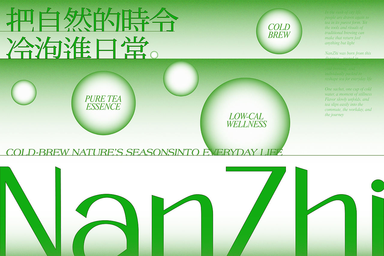 南枝令NanZhi | 冷泡茶包装全案(图ZNDExMzQ2NTI4) - 包装 - 站酷设计师Jason喆原创素材 - 站酷ZCOOL